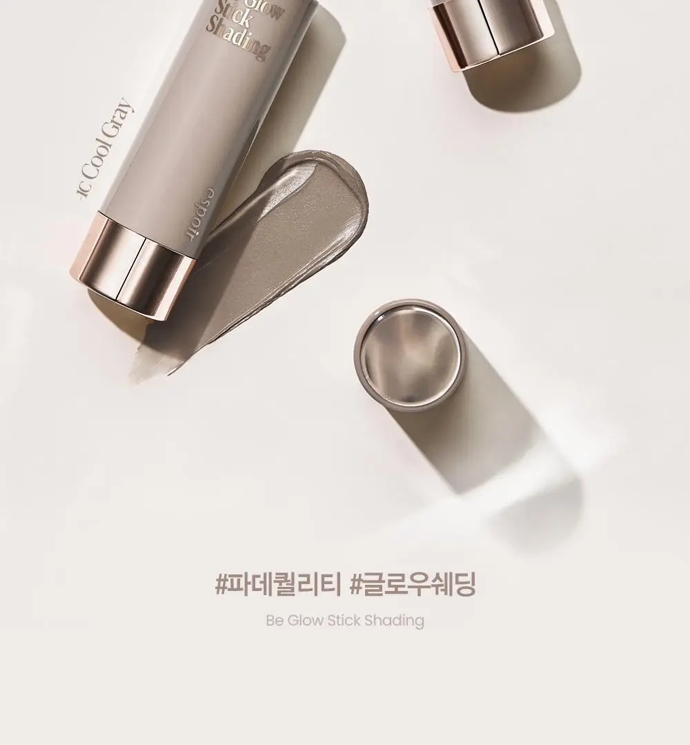[NEW] 에스쁘아 비글로우 스틱 쉐딩 9g (뉴트럴 그레이/쿨 그레이) 상세페이지 2
